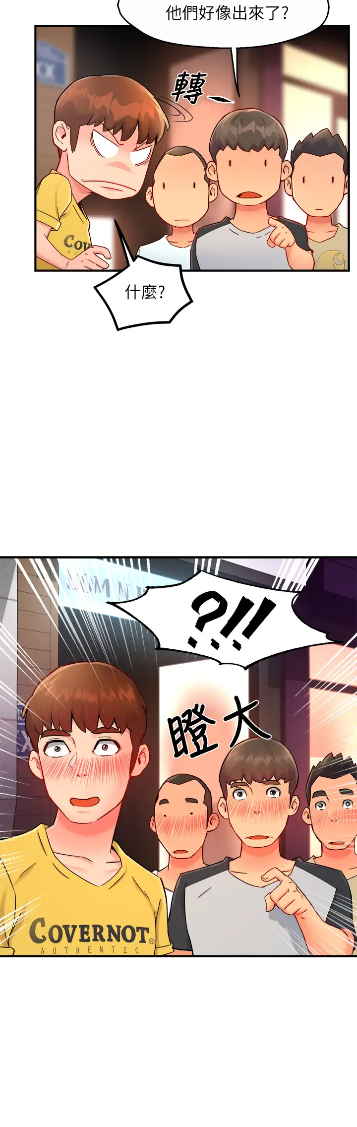 [Manhwa] The domineering supervisor wants me to IN Plot, mature woman, big breasts, OL#[43P]-33