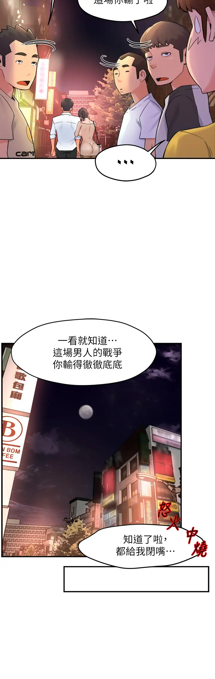 [Manhwa] The domineering supervisor wants me to IN Plot, mature woman, big breasts, OL#[43P]-37