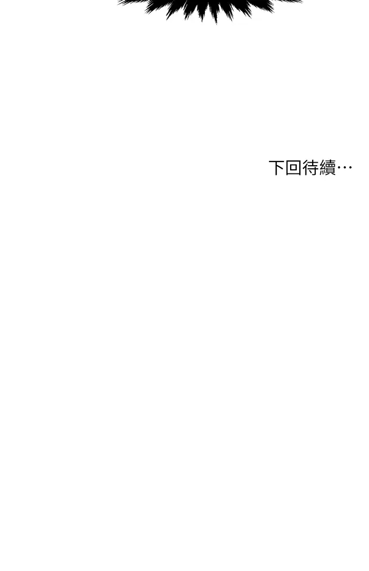 [Manhwa] The domineering supervisor wants me to IN Plot, mature woman, big breasts, OL#[43P]-43