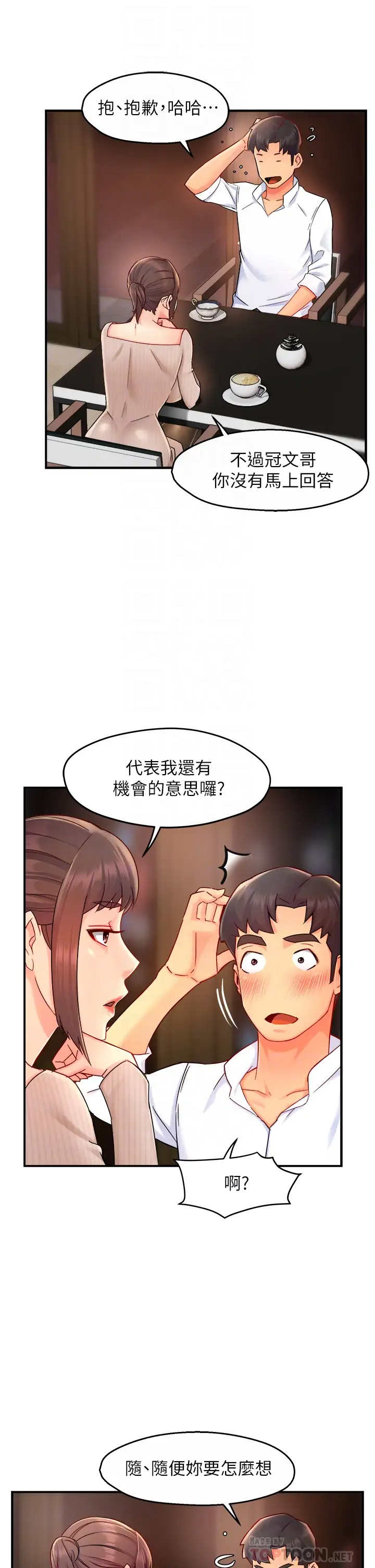 [Manhwa] The domineering supervisor wants me to IN Plot, mature woman, big breasts, OL#[39P]-10
