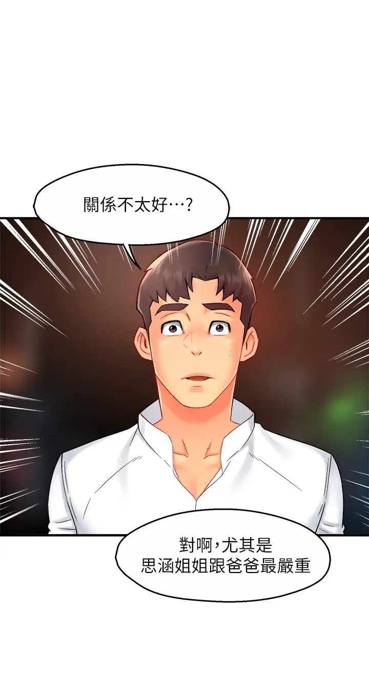 [Manhwa] The domineering supervisor wants me to IN Plot, mature woman, big breasts, OL#[39P]-15
