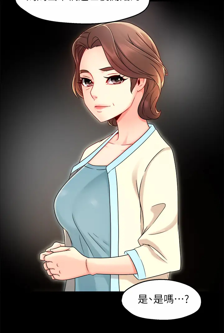 [Manhwa] The domineering supervisor wants me to IN Plot, mature woman, big breasts, OL#[39P]-17