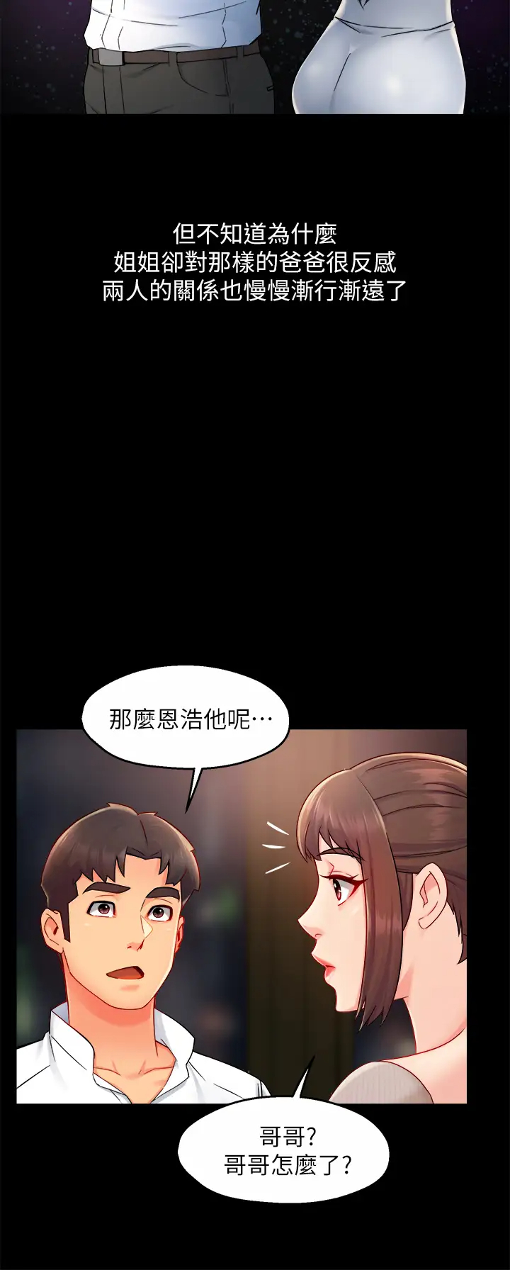 [Manhwa] The domineering supervisor wants me to IN Plot, mature woman, big breasts, OL#[39P]-19