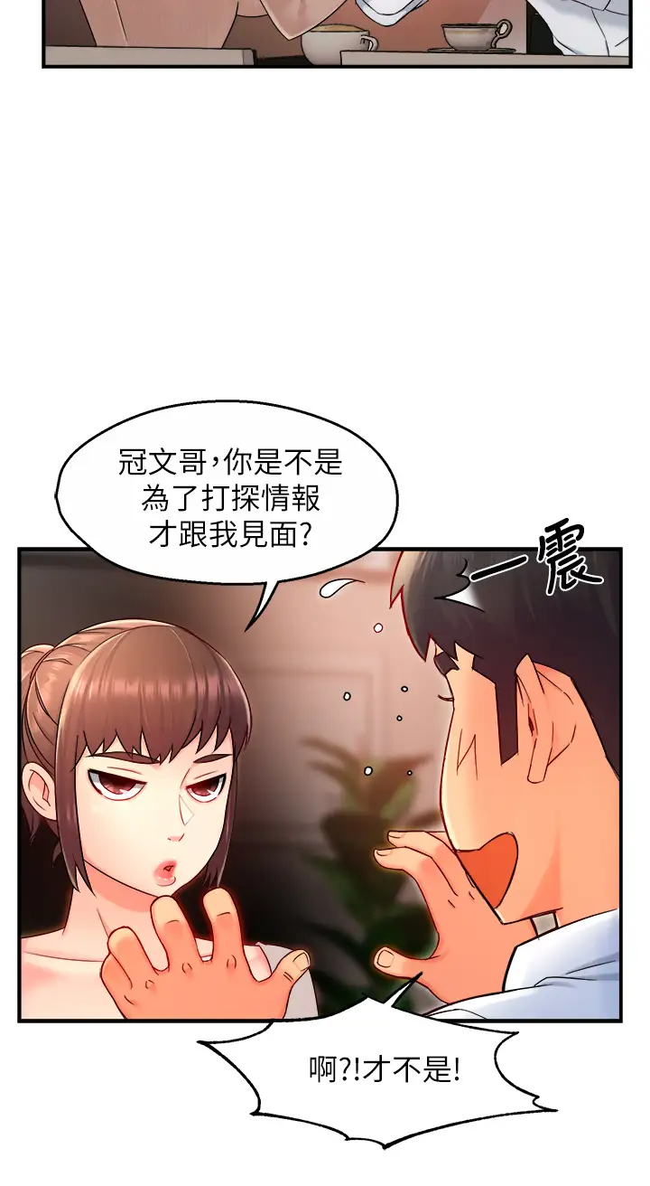 [Manhwa] The domineering supervisor wants me to IN Plot, mature woman, big breasts, OL#[39P]-23