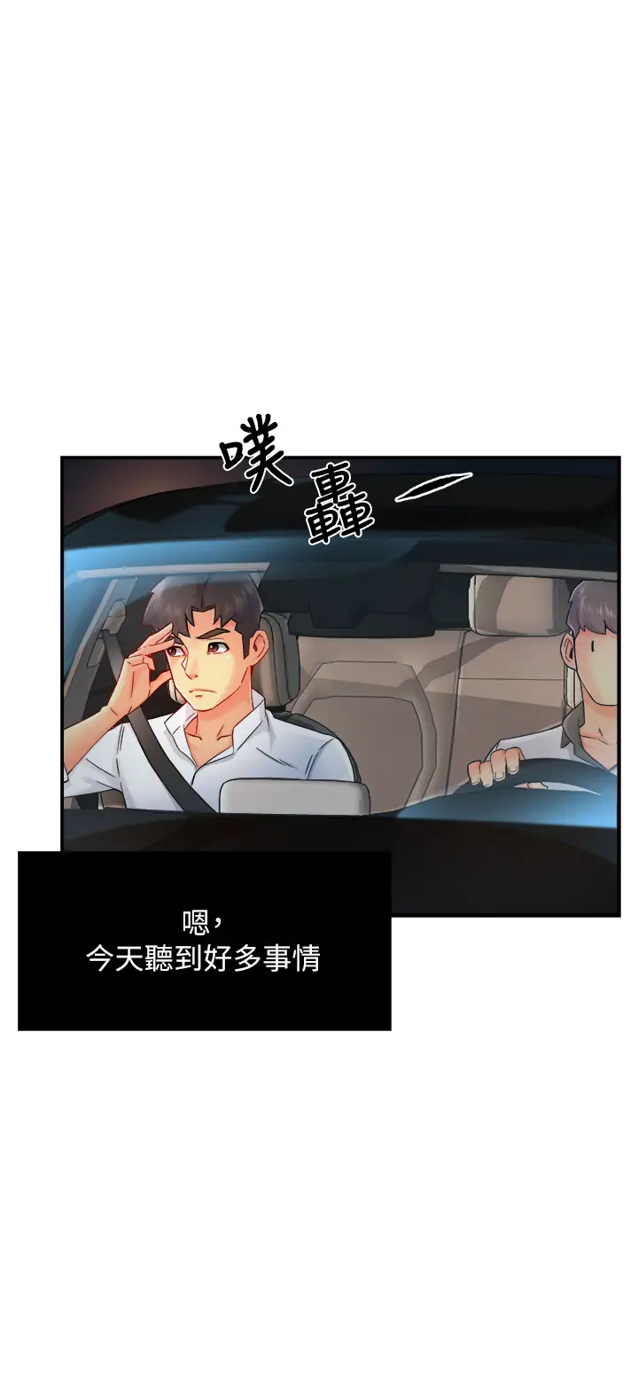 [Manhwa] The domineering supervisor wants me to IN Plot, mature woman, big breasts, OL#[39P]-25