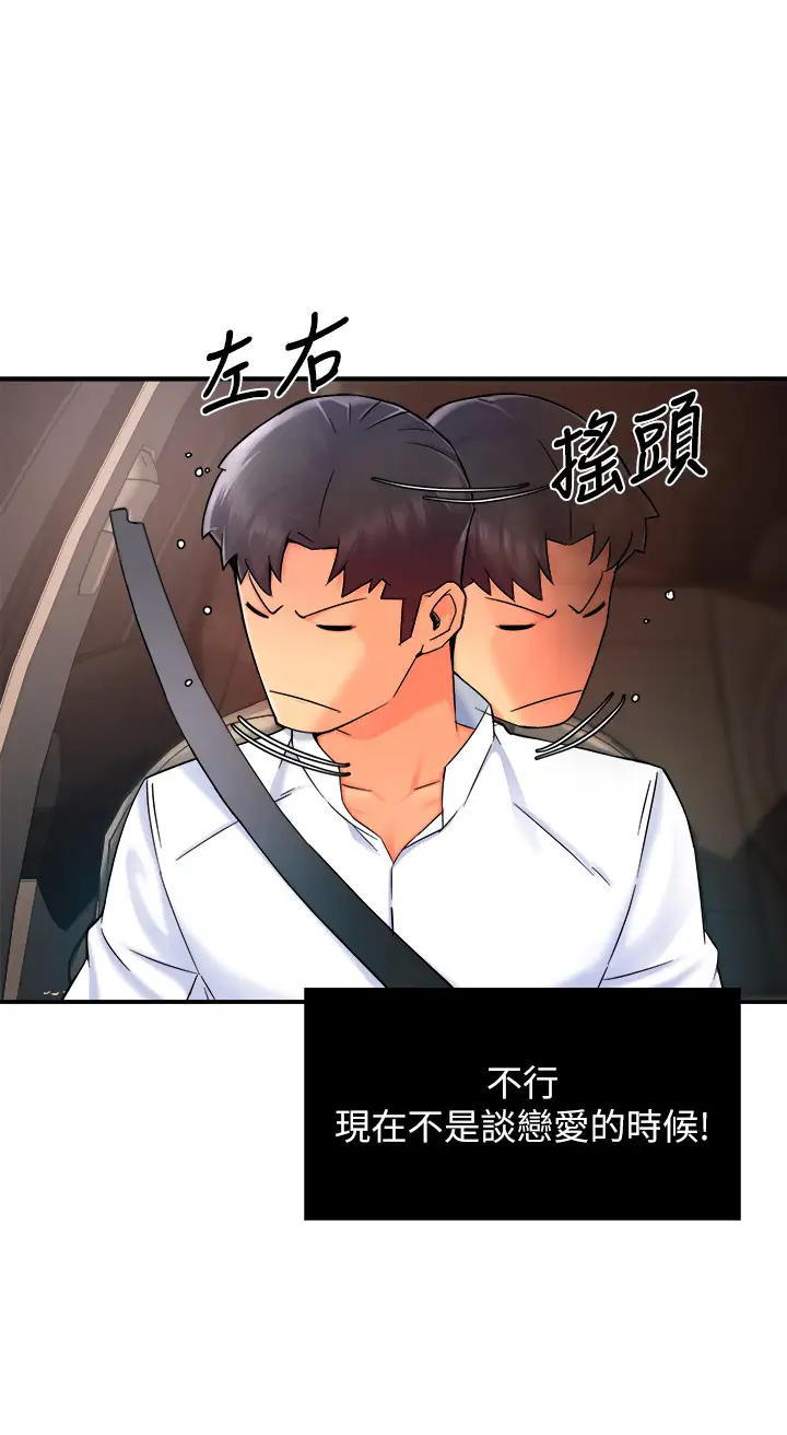 [Manhwa] The domineering supervisor wants me to IN Plot, mature woman, big breasts, OL#[39P]-27