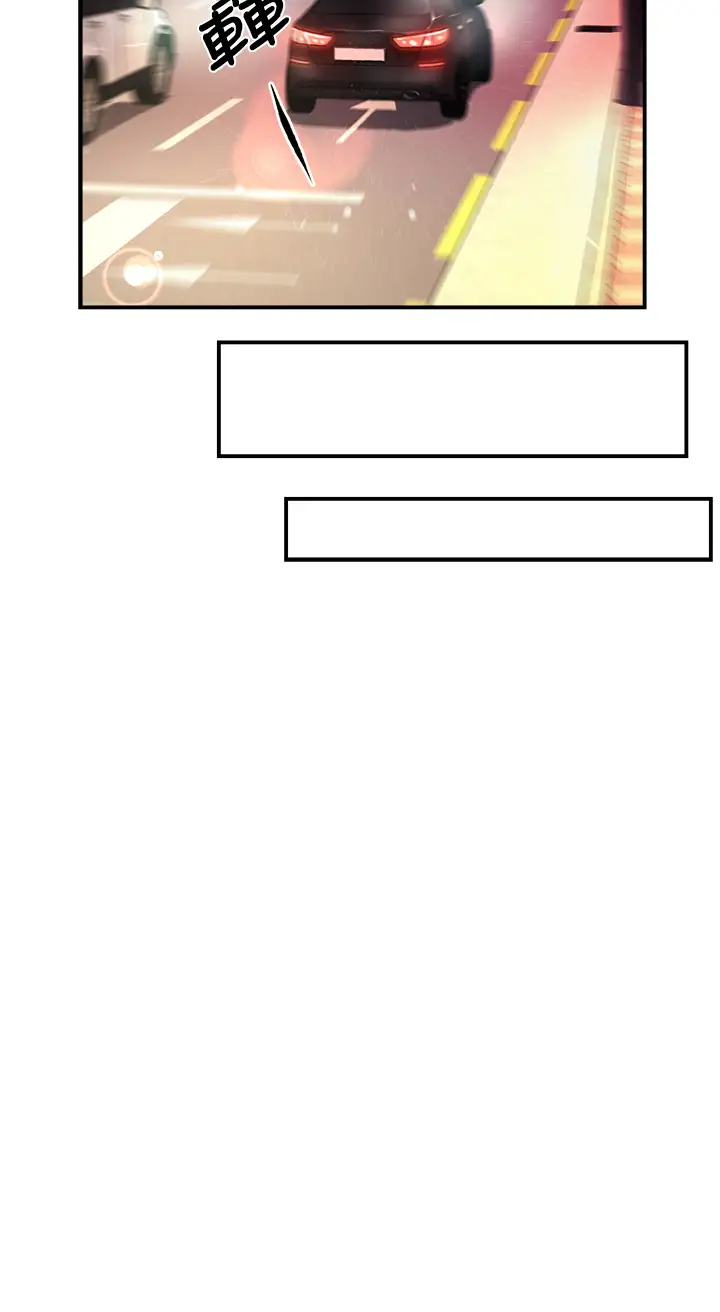 [Manhwa] The domineering supervisor wants me to IN Plot, mature woman, big breasts, OL#[39P]-29