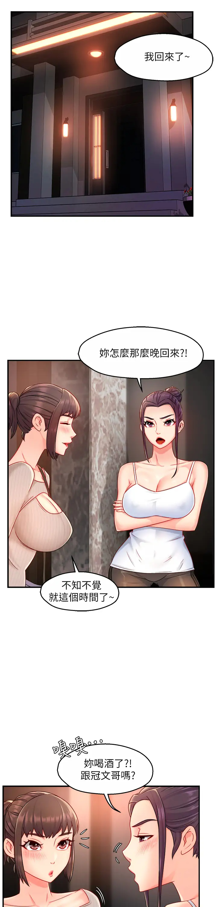 [Manhwa] The domineering supervisor wants me to IN Plot, mature woman, big breasts, OL#[39P]-30