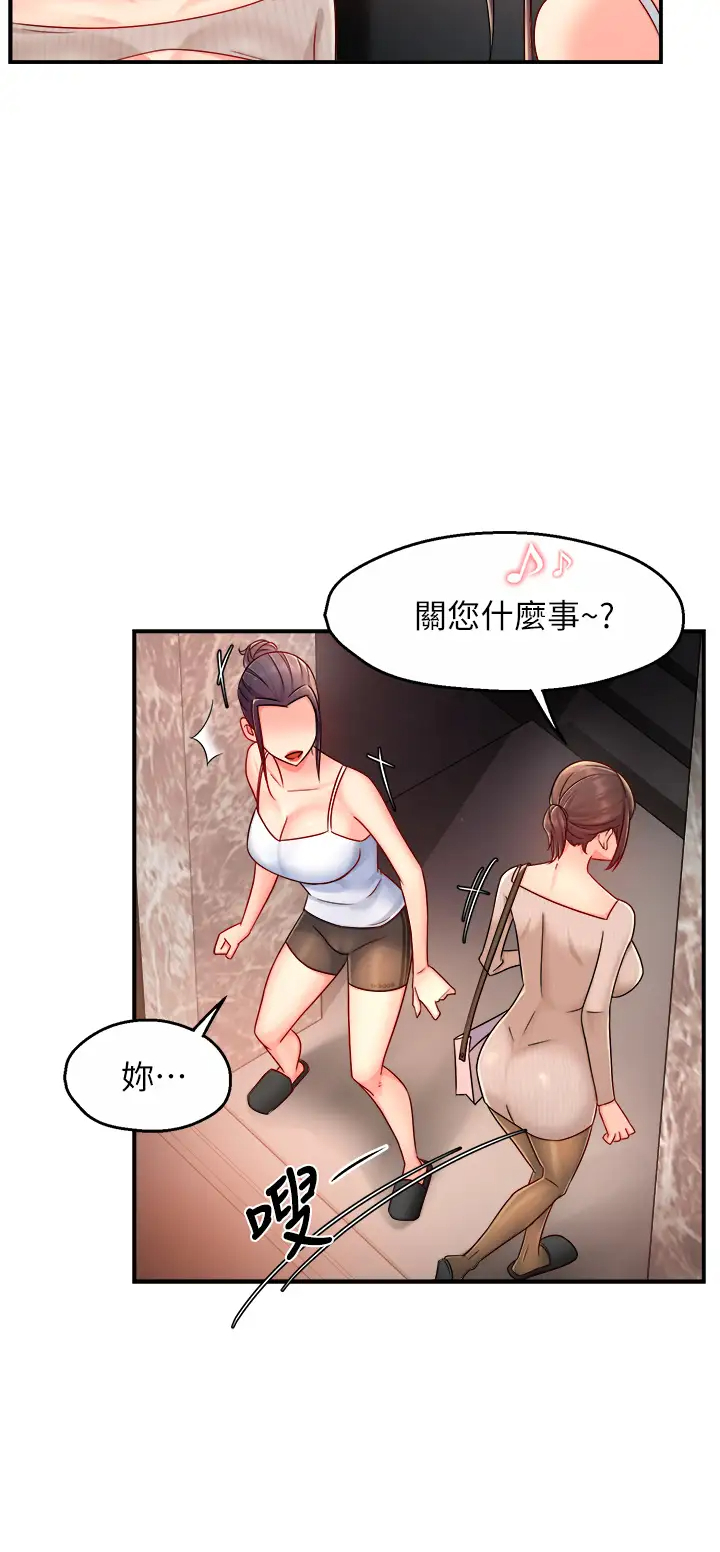 [Manhwa] The domineering supervisor wants me to IN Plot, mature woman, big breasts, OL#[39P]-31