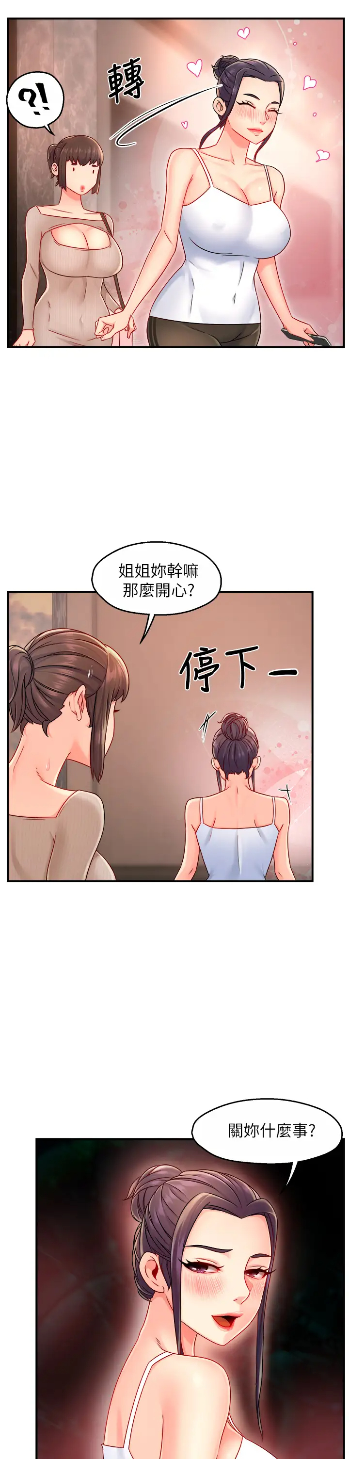 [Manhwa] The domineering supervisor wants me to IN Plot, mature woman, big breasts, OL#[39P]-34
