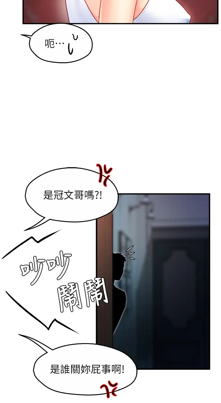 [Manhwa] The domineering supervisor wants me to IN Plot, mature woman, big breasts, OL#[39P]-35