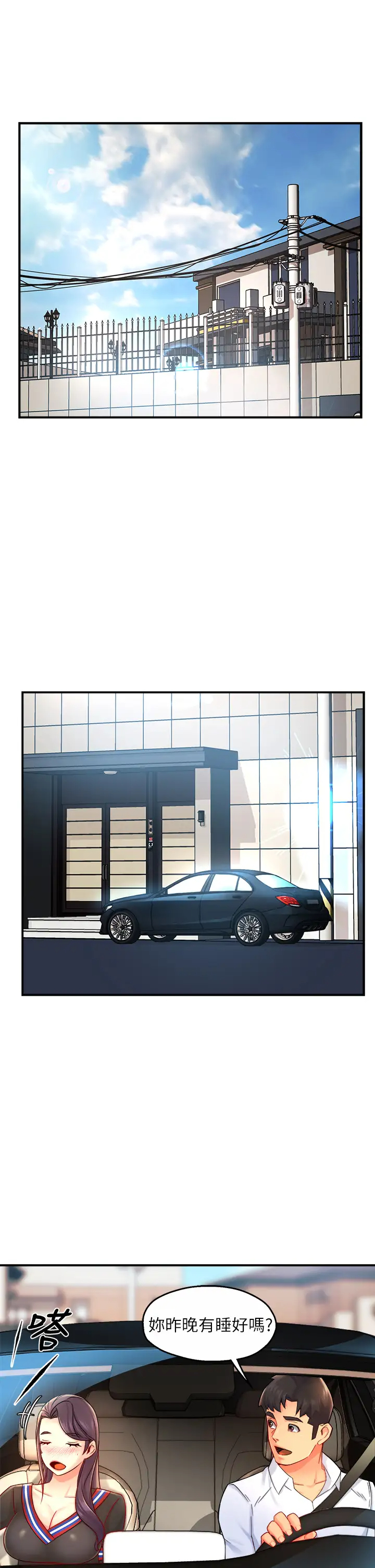 [Manhwa] The domineering supervisor wants me to IN Plot, mature woman, big breasts, OL#[39P]-38