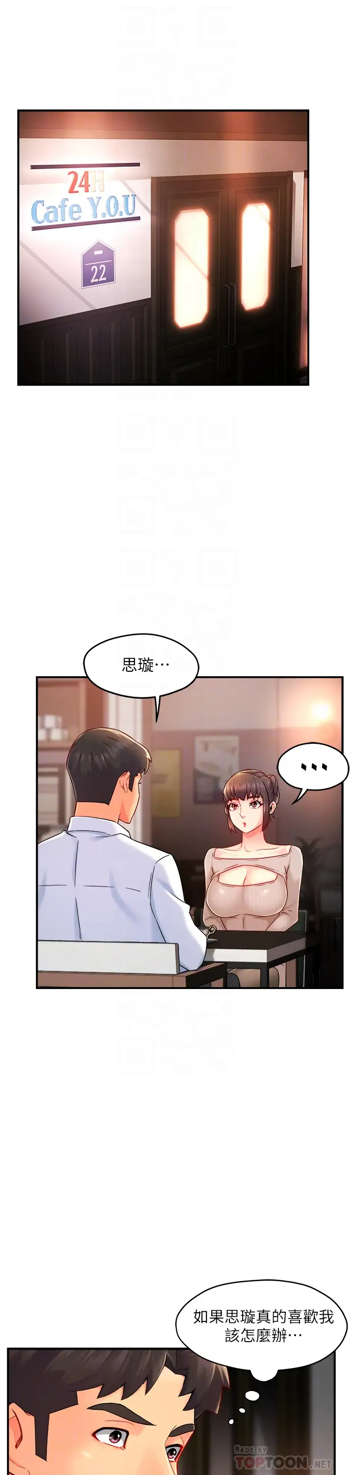 [Manhwa] The domineering supervisor wants me to IN Plot, mature woman, big breasts, OL#[39P]-4