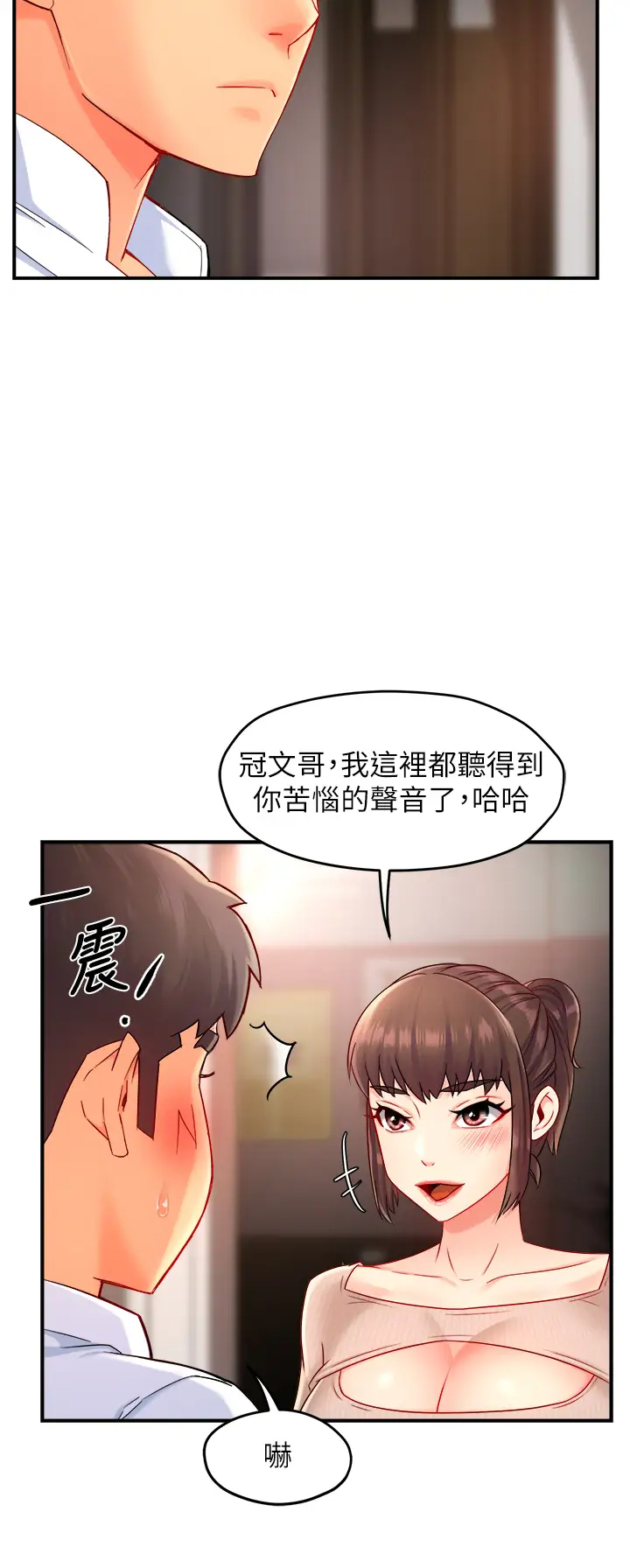 [Manhwa] The domineering supervisor wants me to IN Plot, mature woman, big breasts, OL#[39P]-5