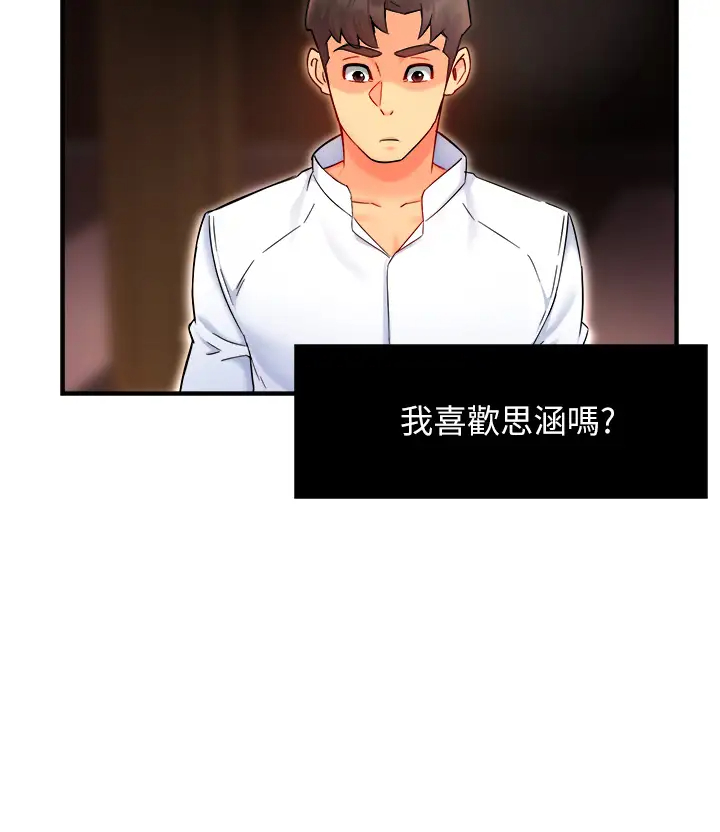 [Manhwa] The domineering supervisor wants me to IN Plot, mature woman, big breasts, OL#[39P]-7