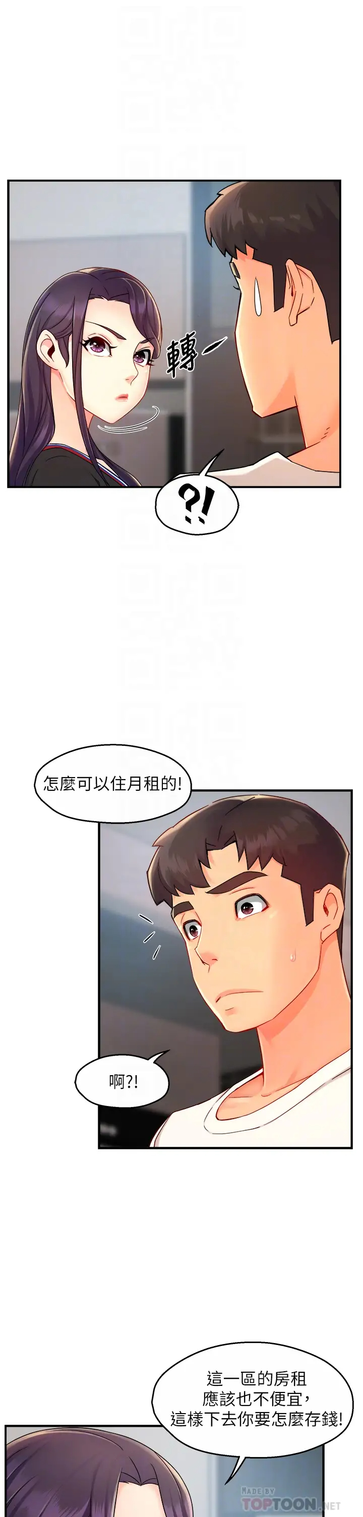 [Manhwa] The domineering supervisor wants me to IN Plot, mature woman, big breasts, OL#[43P]-10