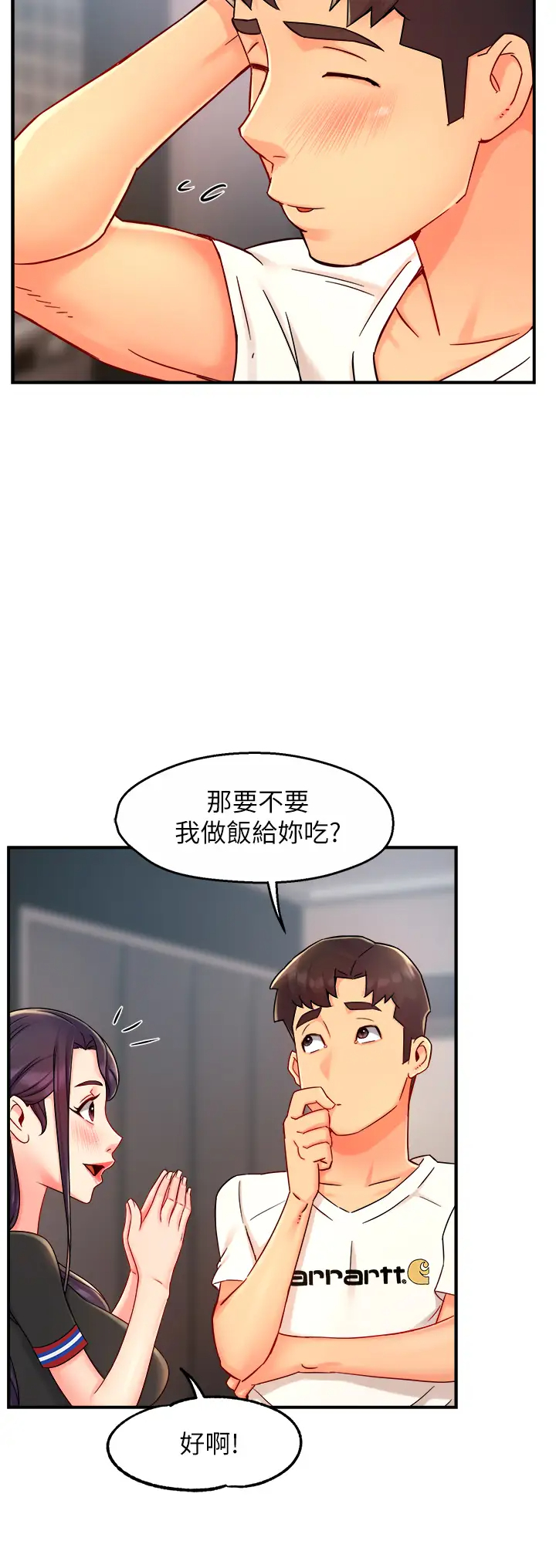 [Manhwa] The domineering supervisor wants me to IN Plot, mature woman, big breasts, OL#[43P]-15