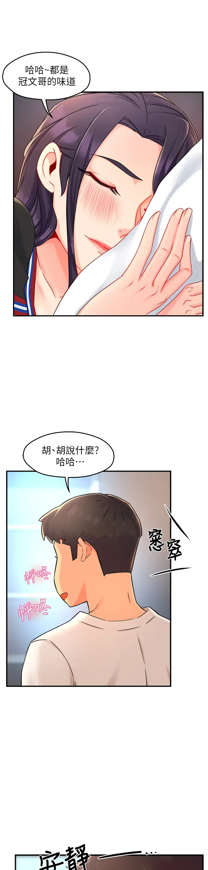 [Manhwa] The domineering supervisor wants me to IN Plot, mature woman, big breasts, OL#[43P]-20