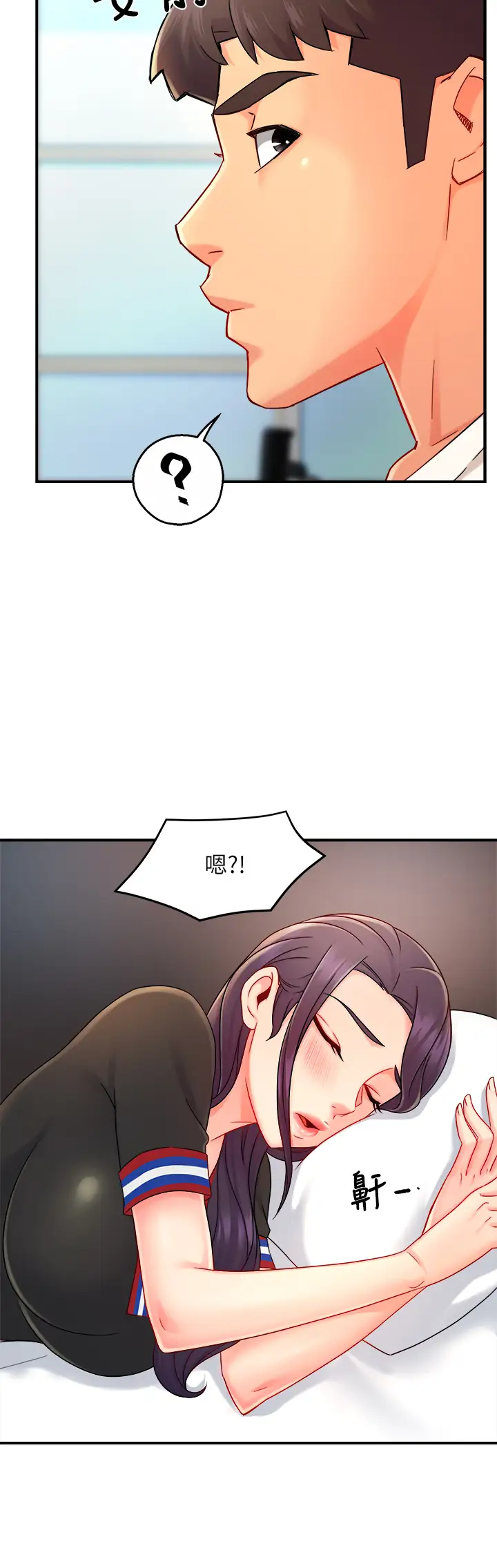 [Manhwa] The domineering supervisor wants me to IN Plot, mature woman, big breasts, OL#[43P]-21