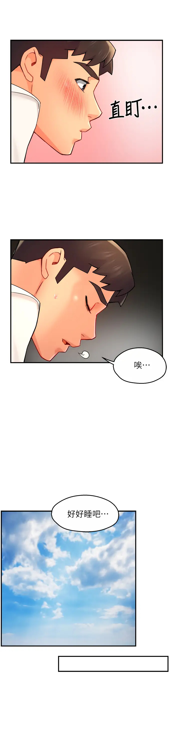 [Manhwa] The domineering supervisor wants me to IN Plot, mature woman, big breasts, OL#[43P]-24