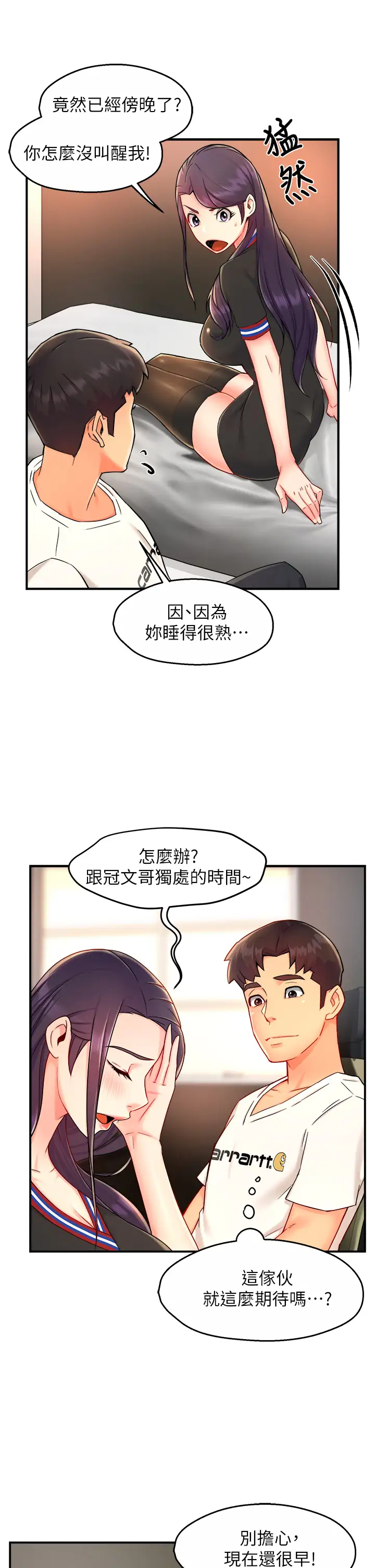 [Manhwa] The domineering supervisor wants me to IN Plot, mature woman, big breasts, OL#[43P]-26