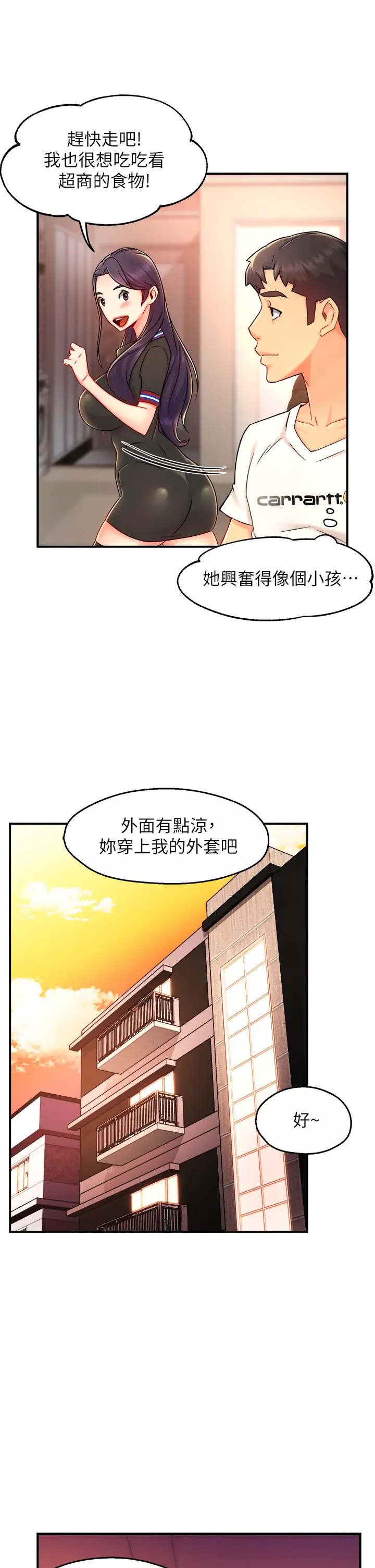 [Manhwa] The domineering supervisor wants me to IN Plot, mature woman, big breasts, OL#[43P]-28