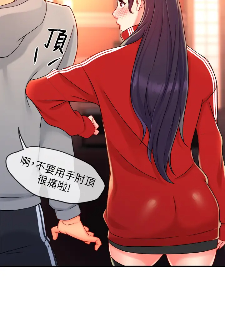[Manhwa] The domineering supervisor wants me to IN Plot, mature woman, big breasts, OL#[43P]-31