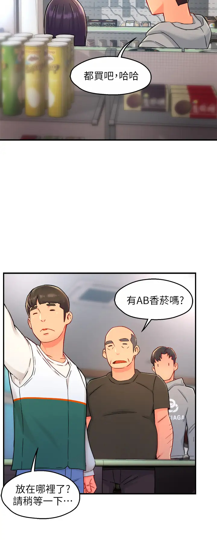 [Manhwa] The domineering supervisor wants me to IN Plot, mature woman, big breasts, OL#[43P]-33