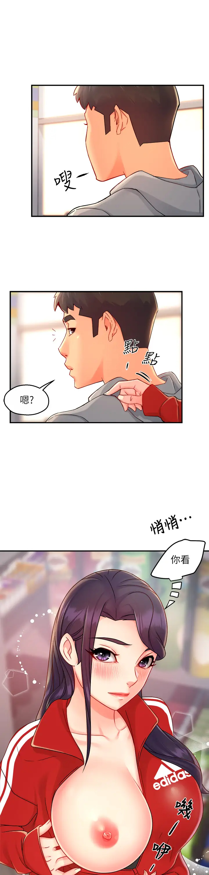 [Manhwa] The domineering supervisor wants me to IN Plot, mature woman, big breasts, OL#[43P]-34