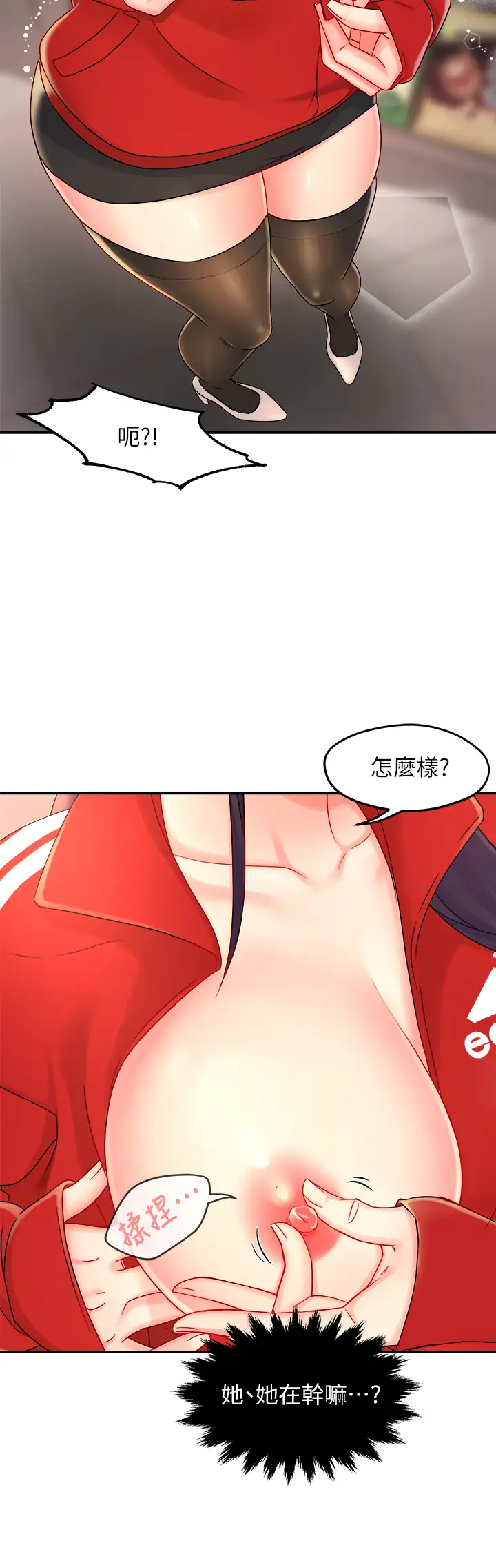 [Manhwa] The domineering supervisor wants me to IN Plot, mature woman, big breasts, OL#[43P]-35