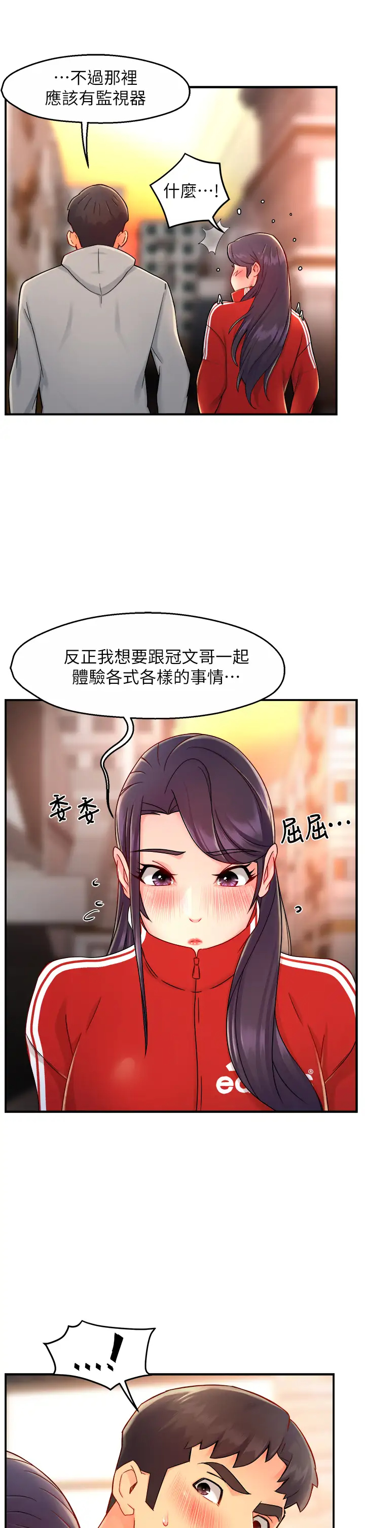 [Manhwa] The domineering supervisor wants me to IN Plot, mature woman, big breasts, OL#[43P]-38