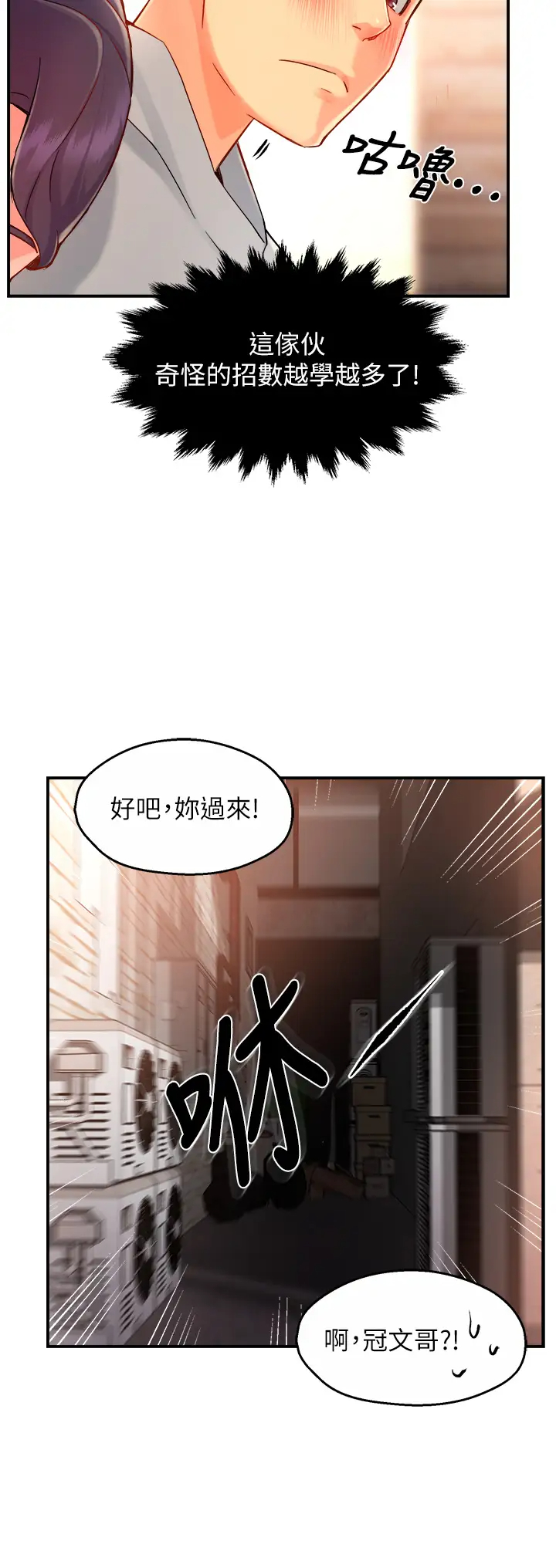 [Manhwa] The domineering supervisor wants me to IN Plot, mature woman, big breasts, OL#[43P]-39