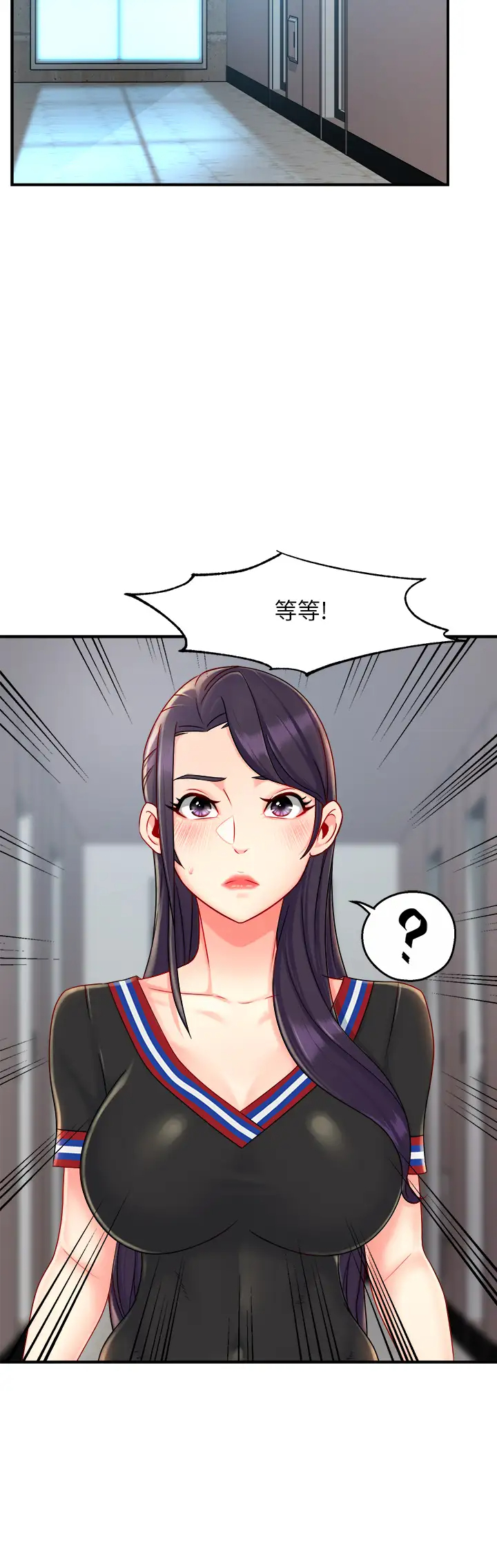 [Manhwa] The domineering supervisor wants me to IN Plot, mature woman, big breasts, OL#[43P]-5