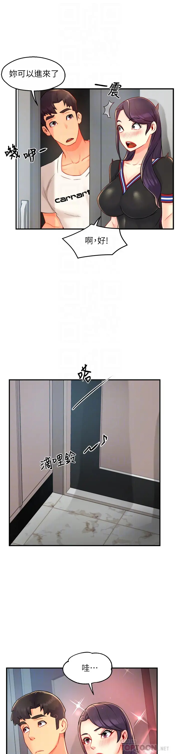 [Manhwa] The domineering supervisor wants me to IN Plot, mature woman, big breasts, OL#[43P]-8