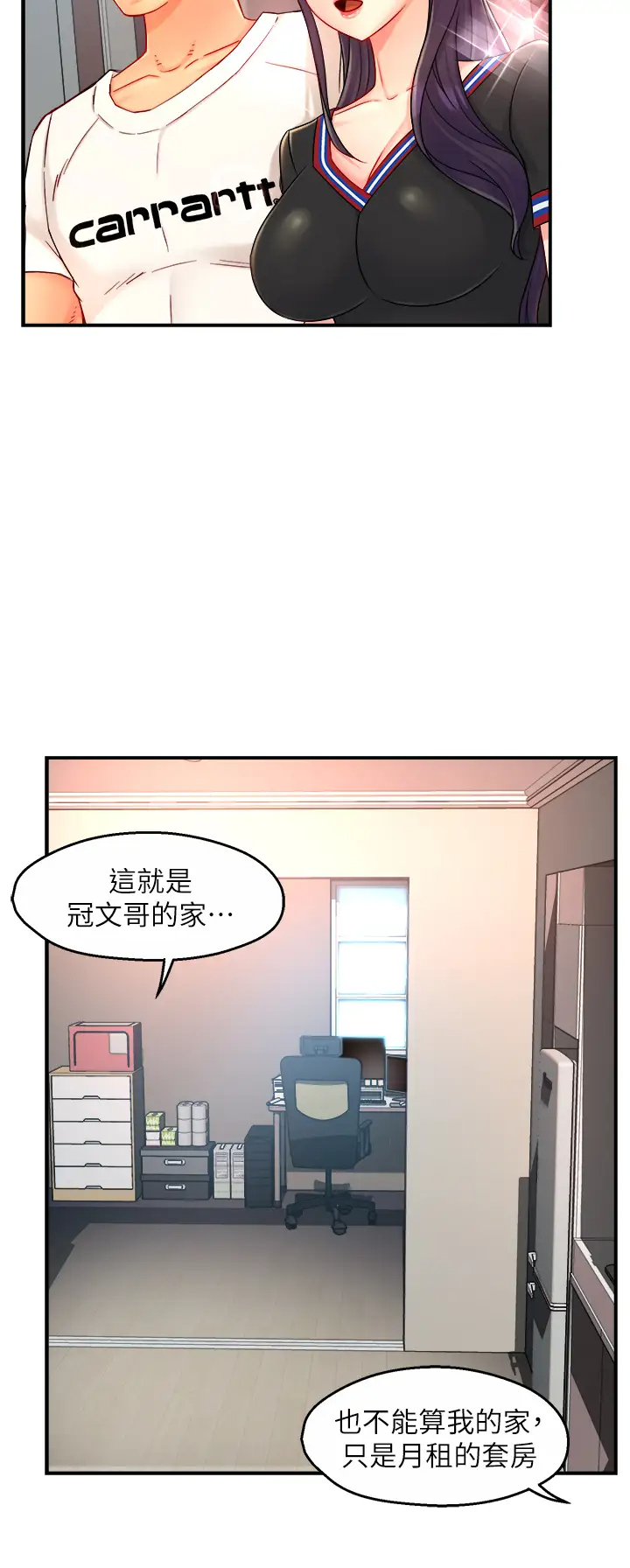 [Manhwa] The domineering supervisor wants me to IN Plot, mature woman, big breasts, OL#[43P]-9