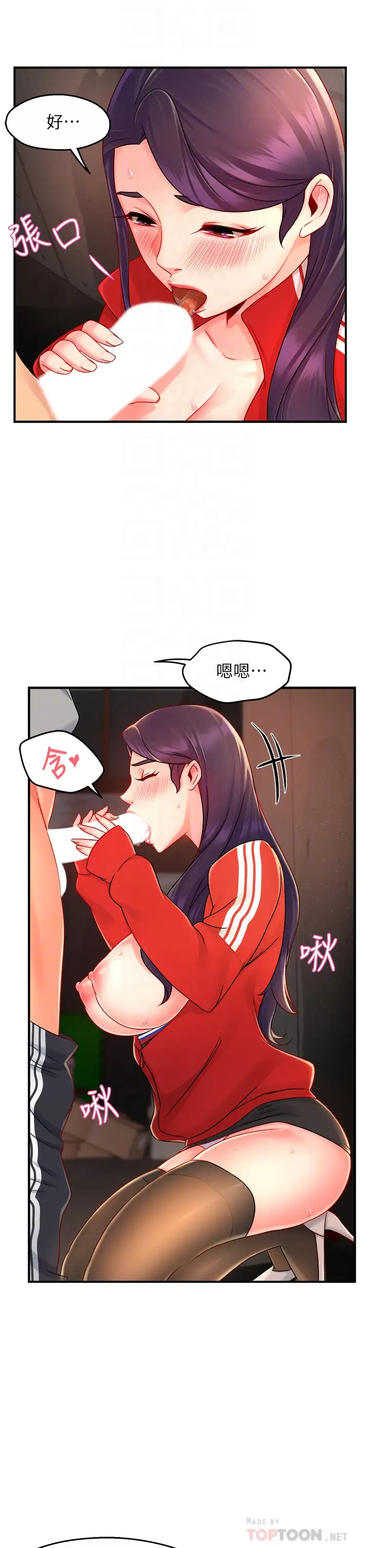 [Manhwa] The domineering supervisor wants me to IN Plot, mature woman, big breasts, OL#[44P]-10