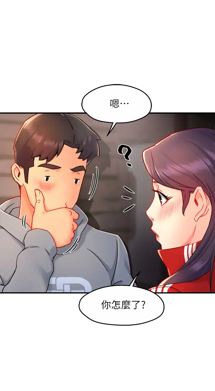 [Manhwa] The domineering supervisor wants me to IN Plot, mature woman, big breasts, OL#[44P]-15