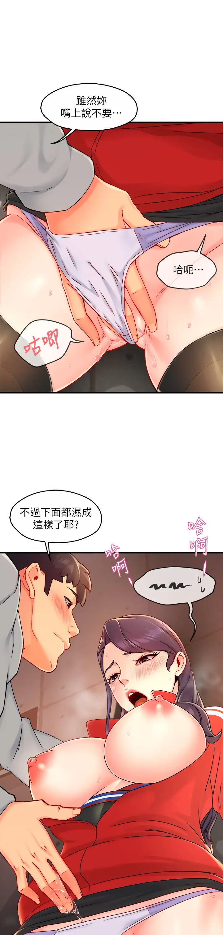 [Manhwa] The domineering supervisor wants me to IN Plot, mature woman, big breasts, OL#[44P]-2
