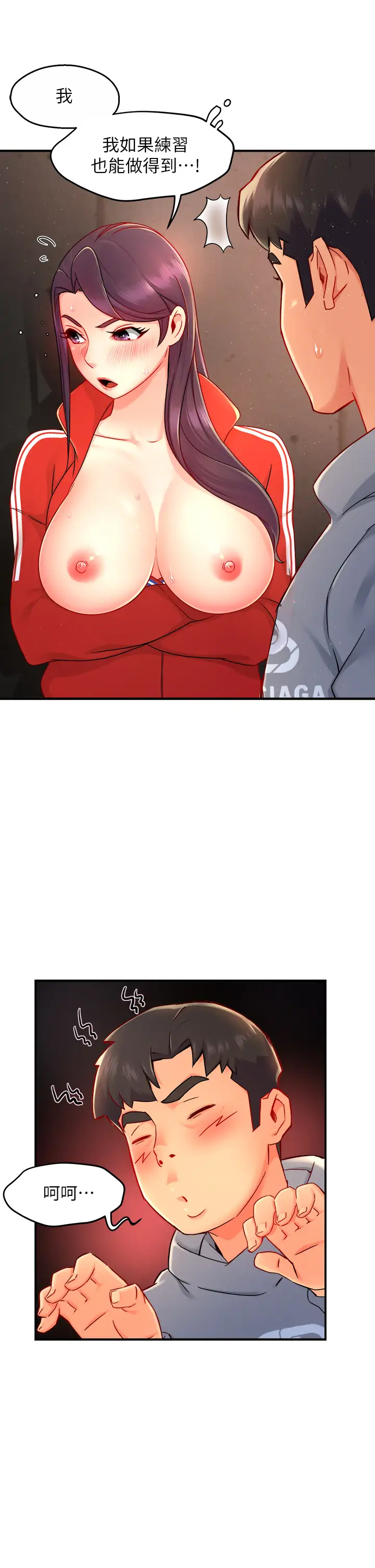 [Manhwa] The domineering supervisor wants me to IN Plot, mature woman, big breasts, OL#[44P]-20