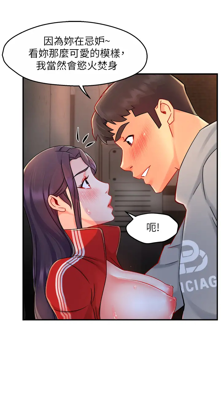 [Manhwa] The domineering supervisor wants me to IN Plot, mature woman, big breasts, OL#[44P]-23