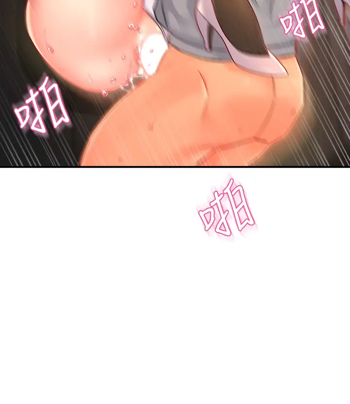 [Manhwa] The domineering supervisor wants me to IN Plot, mature woman, big breasts, OL#[44P]-25