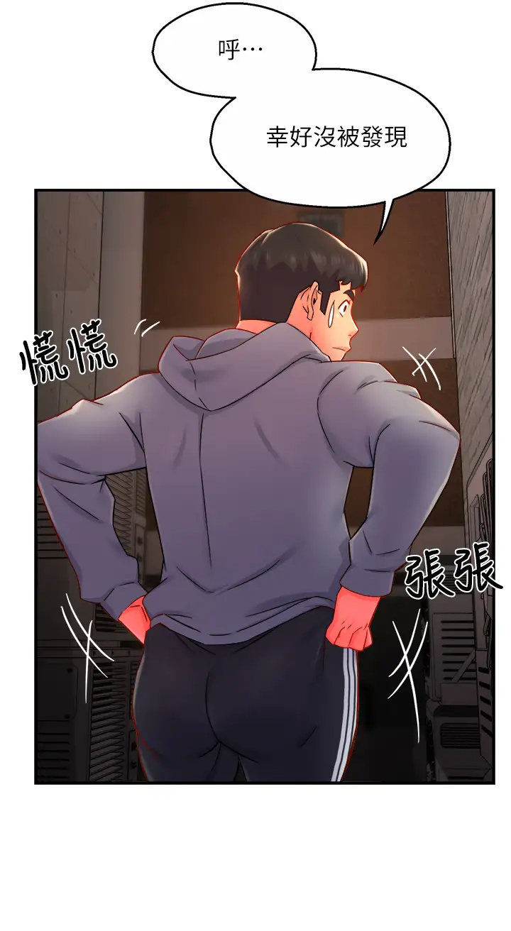 [Manhwa] The domineering supervisor wants me to IN Plot, mature woman, big breasts, OL#[44P]-34