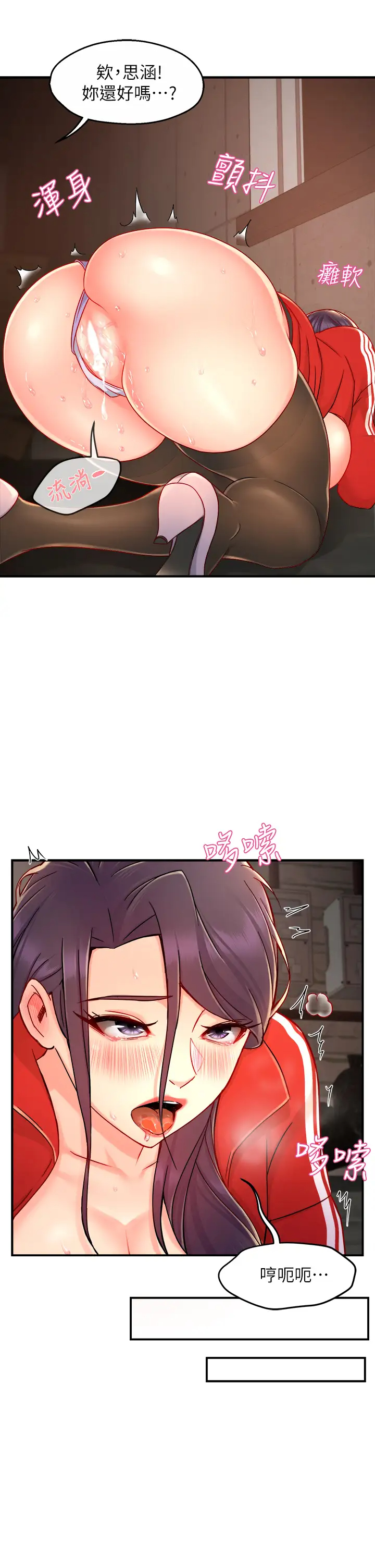 [Manhwa] The domineering supervisor wants me to IN Plot, mature woman, big breasts, OL#[44P]-35