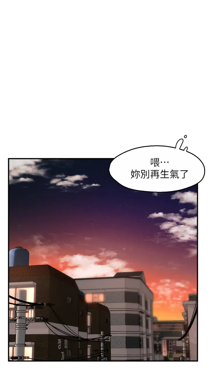 [Manhwa] The domineering supervisor wants me to IN Plot, mature woman, big breasts, OL#[44P]-36