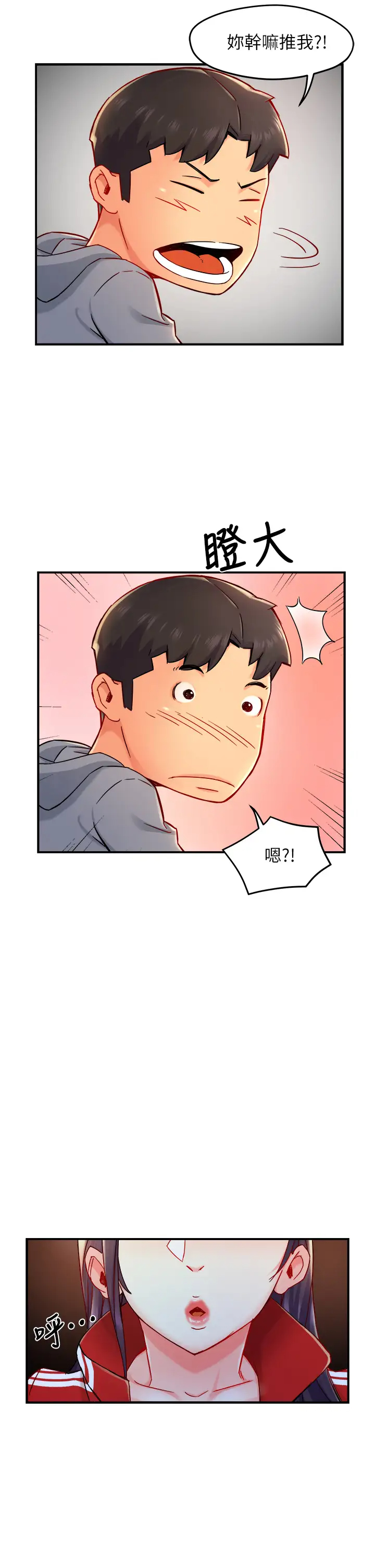 [Manhwa] The domineering supervisor wants me to IN Plot, mature woman, big breasts, OL#[44P]-41