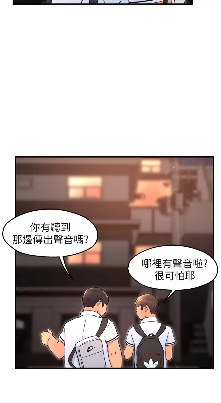 [Manhwa] The domineering supervisor wants me to IN Plot, mature woman, big breasts, OL#[44P]-5