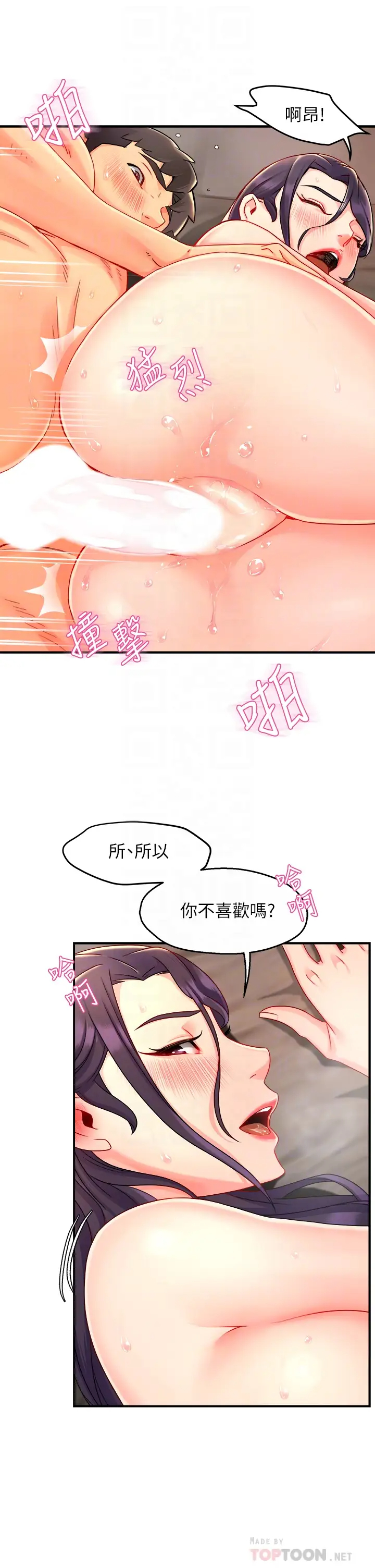 [Manhwa] The domineering supervisor wants me to IN Plot, mature woman, big breasts, OL#[43P]-14