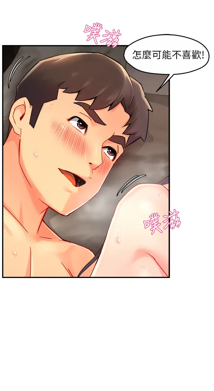 [Manhwa] The domineering supervisor wants me to IN Plot, mature woman, big breasts, OL#[43P]-15