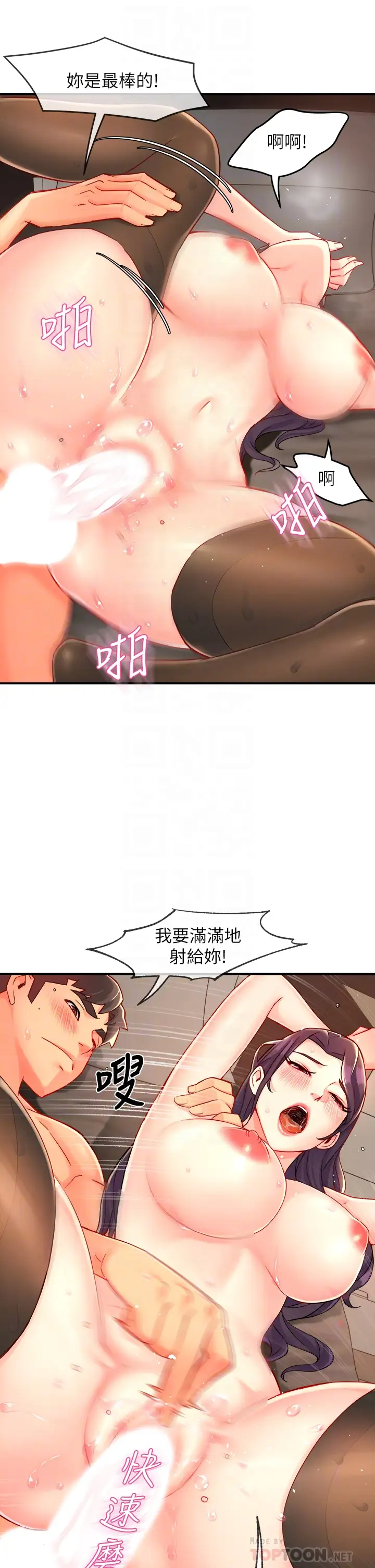 [Manhwa] The domineering supervisor wants me to IN Plot, mature woman, big breasts, OL#[43P]-16