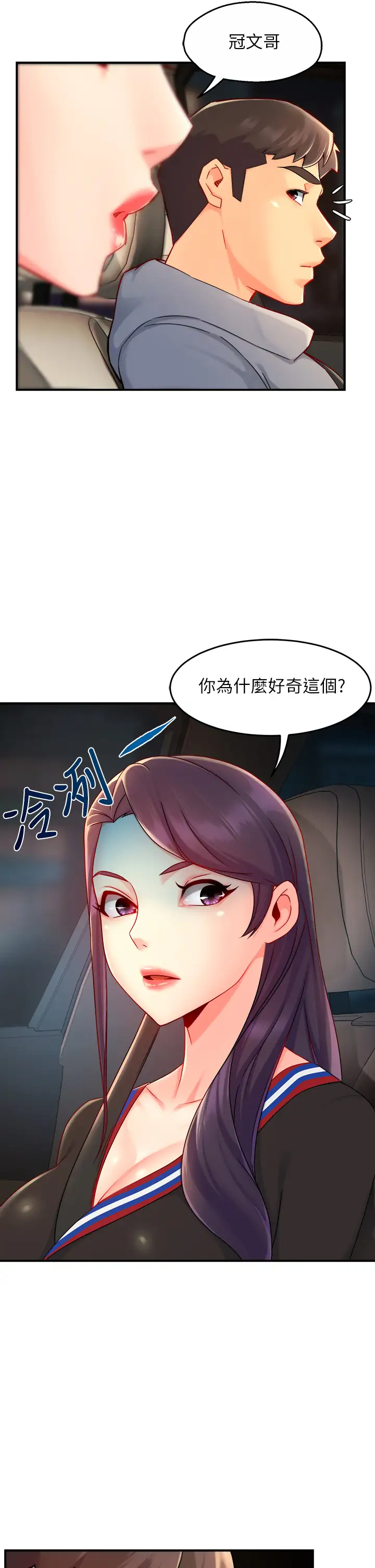 [Manhwa] The domineering supervisor wants me to IN Plot, mature woman, big breasts, OL#[43P]-26